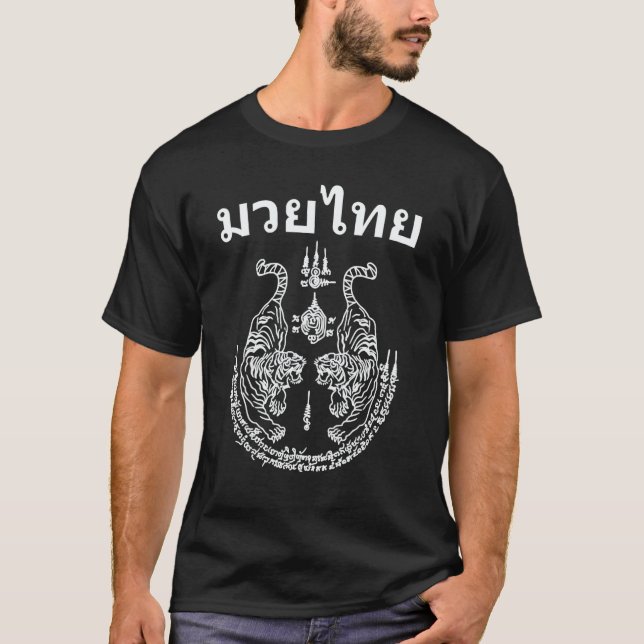 Muay Thai Language Sak Yant Tattoo Twin Tiger Kick T-Shirt (Front)