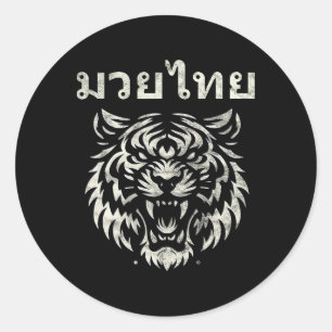 Muay Thai Language Tattoo Tiger Roar Kickboxing Th Classic Round Sticker