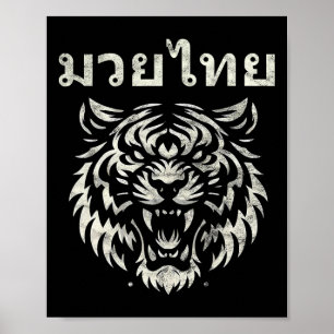 Muay Thai Language Tattoo Tiger Roar Kickboxing Th Poster