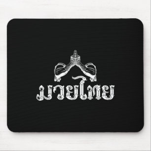 Muay Thai Martial Arts Sawasdee Boxing Trainer Kic Mouse Pad