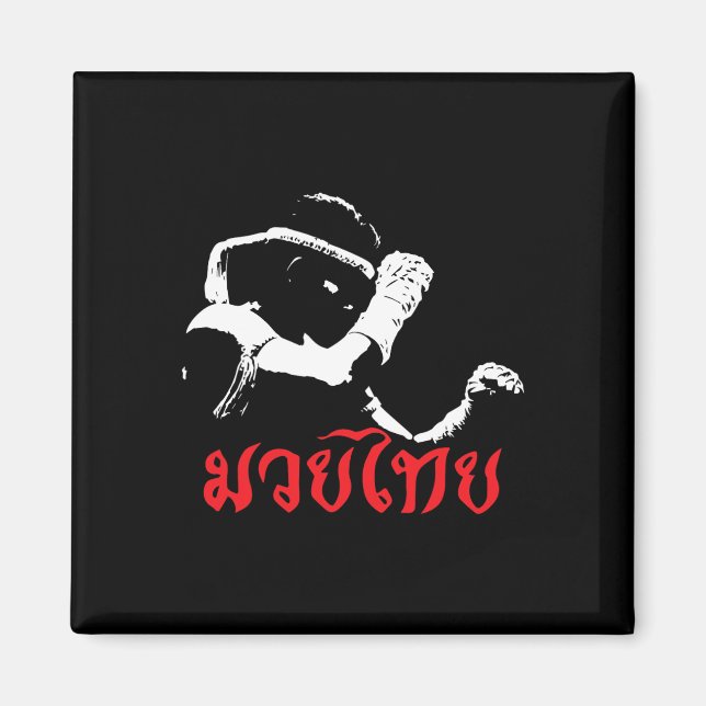 Muay Thai Thai Boxing Fighter Gift  Magnet (Front)