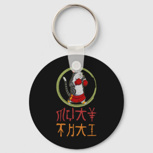 Muay Thai Thailand Fist Ring Knee Fighter Techniqu Key Ring