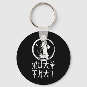 Muay Thai Thailand Fist Ring Knee Fighter Techniqu Key Ring