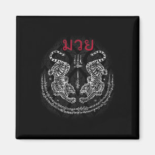 Muay Thai Tiger Sak Yant Spiritual Kickboxing Thai Magnet