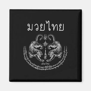 Muay Thai Tiger Sak Yant Tattoo Kickboxing Thailan Magnet