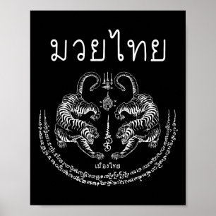 Muay Thai Tiger Sak Yant Tattoo Kickboxing Thailan Poster