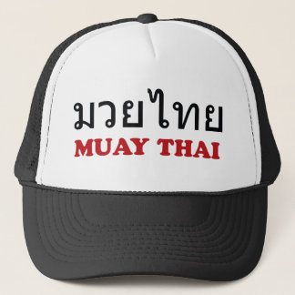 Muay Thai Trucker Hat