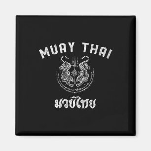 Muay Thai Twin Tiger Kickboxing Mma Gift - White Magnet