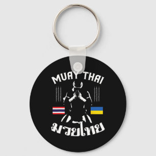 Muay Thai Ukraine Ukrainian Martial Arts Thai Boxi Key Ring