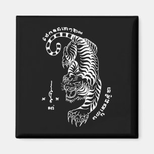Muay Thailand Sak Yant Art Tattoo Tiger Kickboxing Magnet