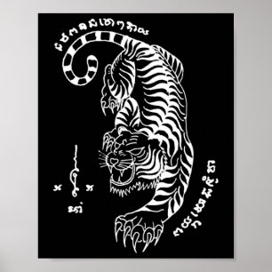 Muay Thailand Sak Yant Art Tattoo Tiger Kickboxing Poster