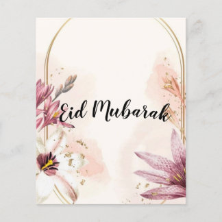Mubarak eid card