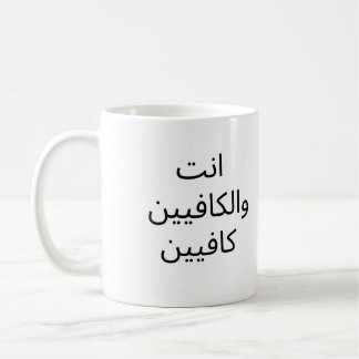 mug