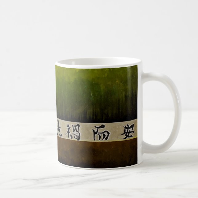 Mug 1 (Right)