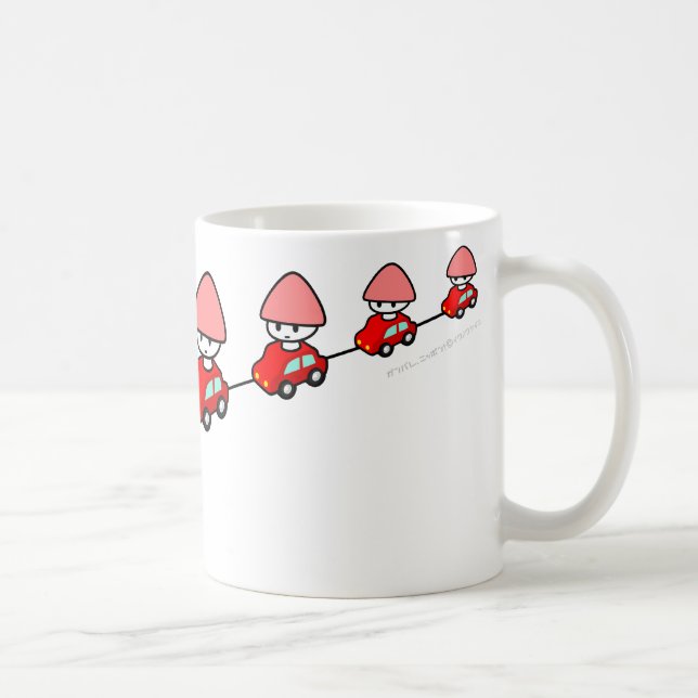 Mug - Car with small cars (Right)