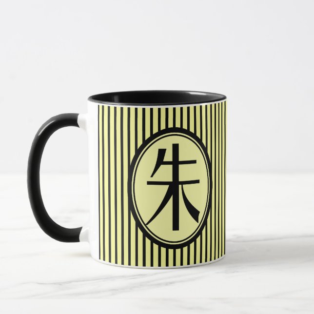 Mug - Chinese Surname Zhu (Left)