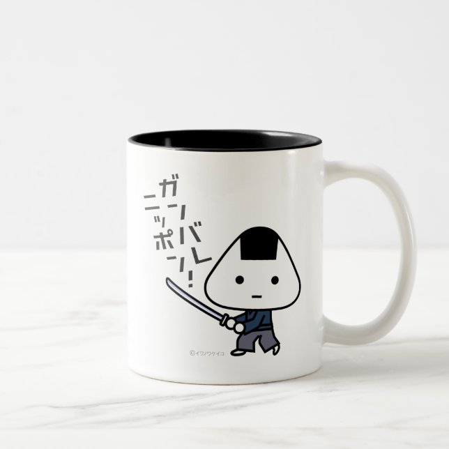 Mug - Riceball Samurai - Ganbare Japan (Right)