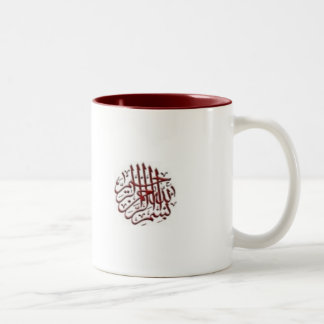 Mug with Bismillah (Red)