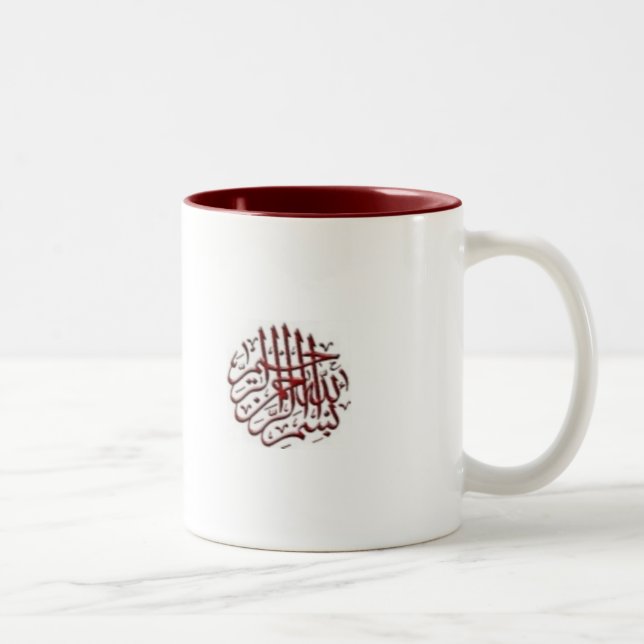 Mug with Bismillah (Red) (Right)