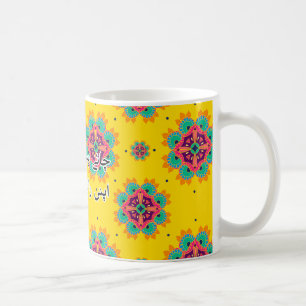 Mug with Traditional Pakistan Truck Art Design