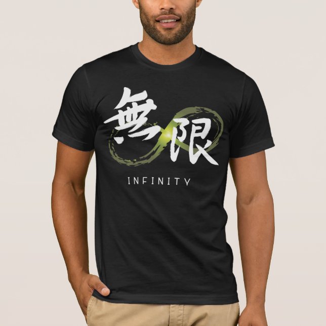 Mugen (Infinity) Men's T shirts (Front)