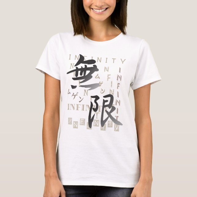 Mugen (Infinity) Women's T shirt (Front)