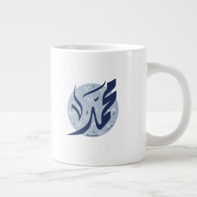 Muhammad Arabic name اسم محمد Large Coffee Mug (Right)