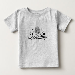 Muhammad Baby T-Shirt - Yellow