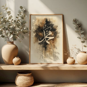 Muhammad Calligraphy – Islamic Wall Poster