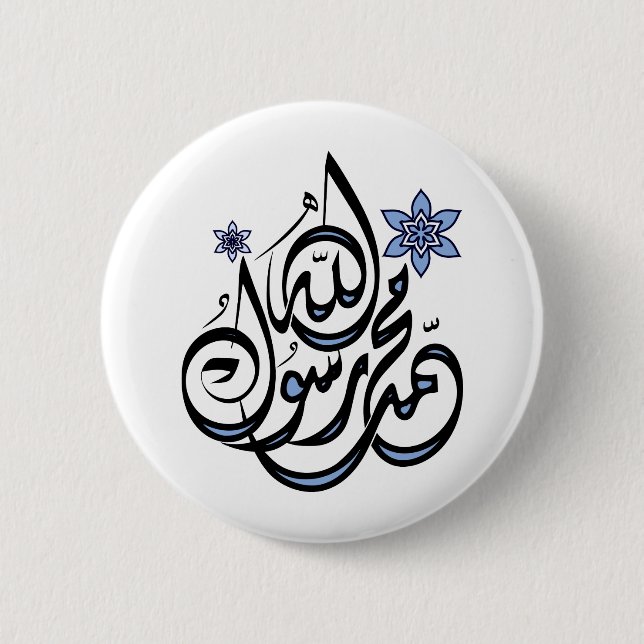 Muhammad Rasul Allah - Arabic Islamic Calligraphy 6 Cm Round Badge (Front)
