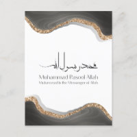 Muhammad rasulu-ALLAH Modern arabic calligraphy