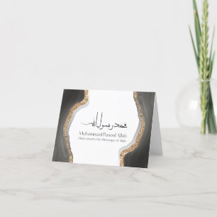 Muhammad rasulu-ALLAH Modern arabic calligraphy Thank You Card