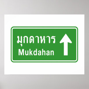 Mukdahan Ahead ⚠ Thai Highway Traffic Sign ⚠
