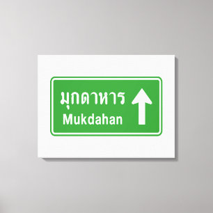 Mukdahan Ahead ⚠ Thai Highway Traffic Sign ⚠
