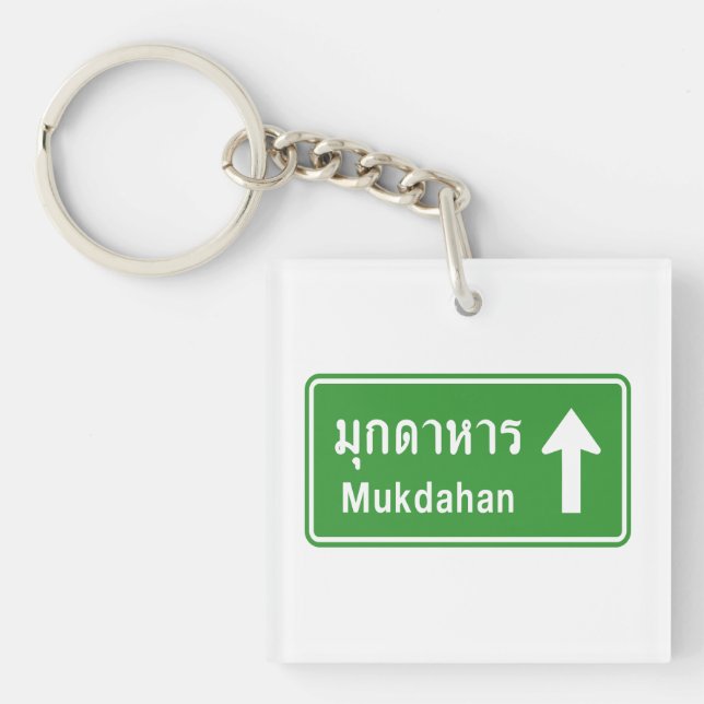 Mukdahan Ahead ⚠ Thai Highway Traffic Sign ⚠ Key Ring (Front)