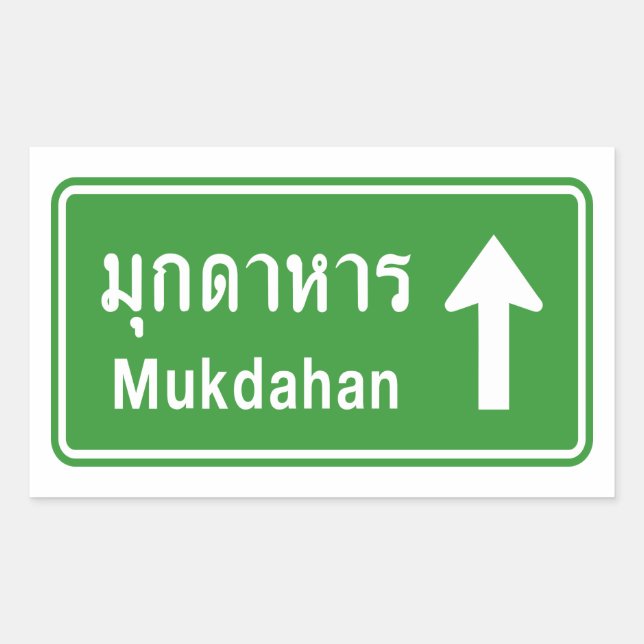 Mukdahan Ahead ⚠ Thai Highway Traffic Sign ⚠ Rectangular Sticker (Front)