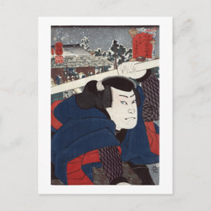 Mukōjima miyamoto musashi postcard
