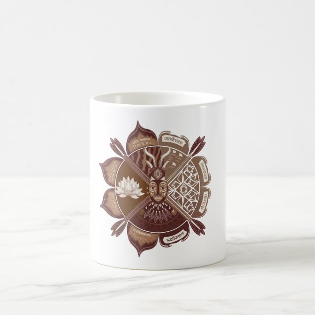 Multicultural Unity mug – Cultural Fusion (Center)