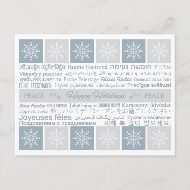 Multilingual Happy Holidays cards (Front)