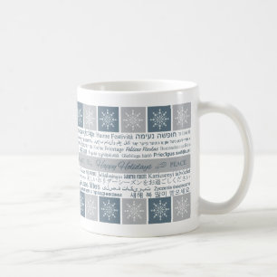 Multilingual Happy Holidays mugs