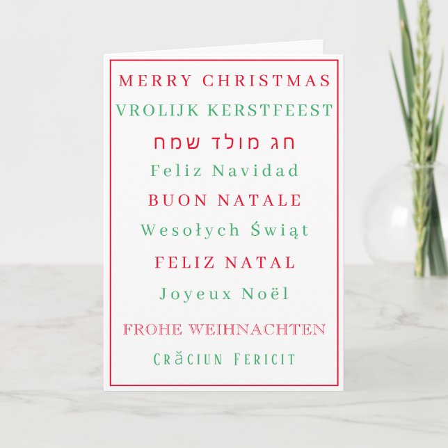 Multilingual message Christmas card  (Front)