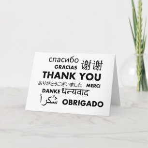 Multiple Language Black & White Thank You