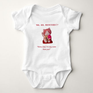 "Mum, Dad, I'm way cuter than you!" Baby Bodysuit