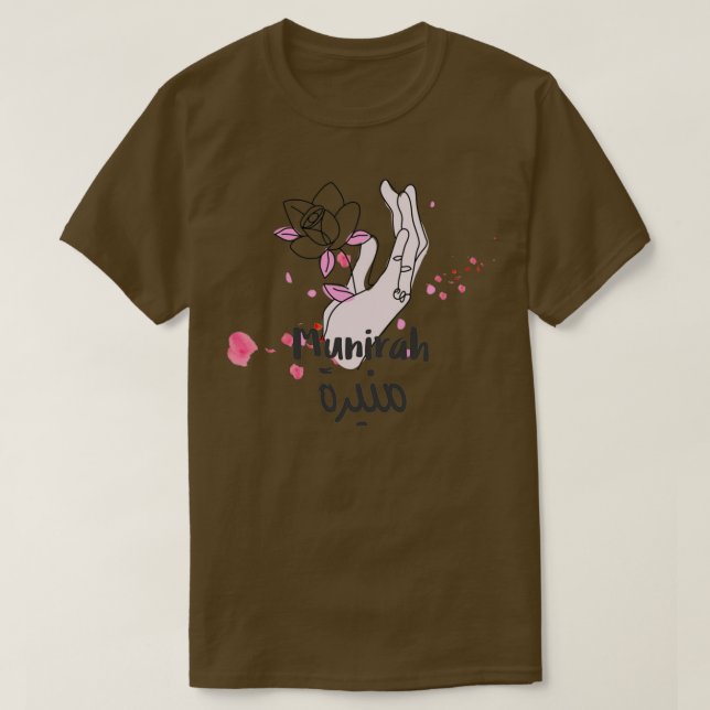 Munirah calligraphie alphabet arabe T-Shirt (Design Front)