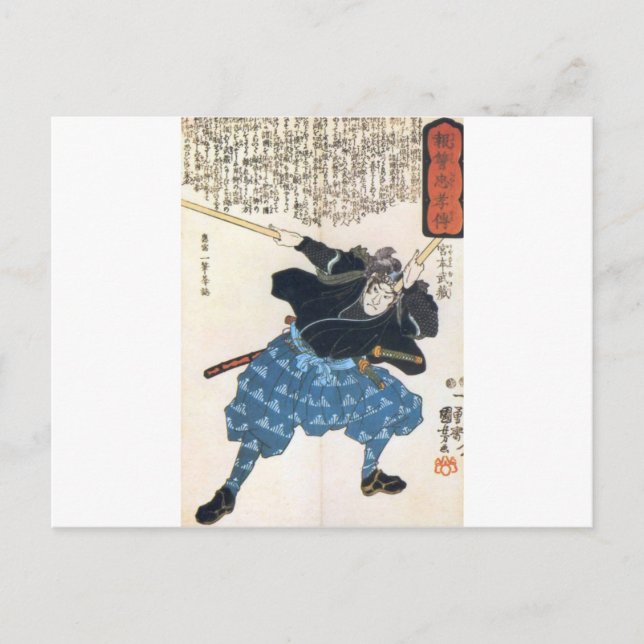 Musashi Miyamoto 宮本 武蔵 with two Bokken Postcard (Front)