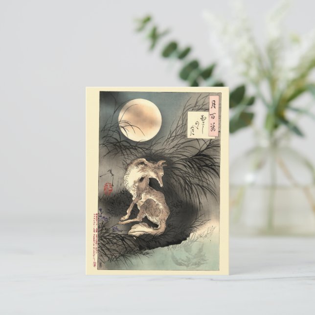 Musashi Plain Moon & Fox Postcard (Standing Front)