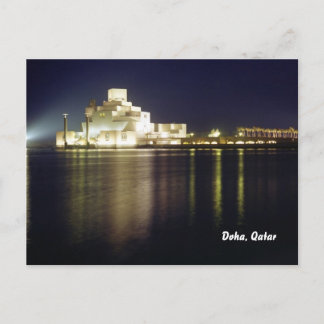 Museum of Islamic Art Postcard