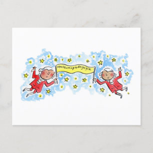 Museumspädagogik Postcard