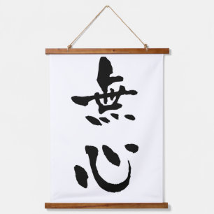 Mushin, Japnese Calligraphy Hanging Tapestry