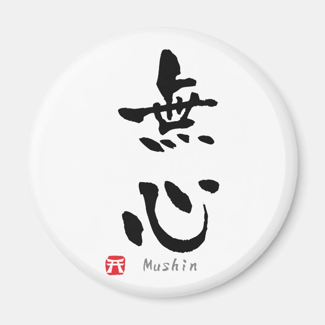 Mushin' KANJI (Budo terms) Magnet (Front)